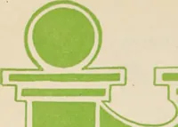 An illustration from Style (1904) (1904)