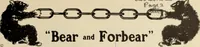 An illustration from Style (1904) (1904)