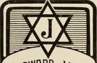 An illustration from Style (1904) (1904)