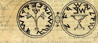 An illustration from Dialoghi di don Antonio Agostini archivescovo di Taracona, intorno alle medaglie, inscrittioni, & altre antichità (1625)