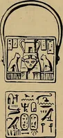 An illustration from Diamonds and precious stones, a popular account of gems .. (1874)