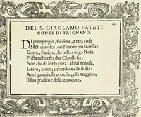 An illustration from Di Battista Pittoni pittore vicentino Imprese di diversi prencipi, dvchi, signori, e d'altri personaggi et hvomini letterati et illvstri : con alcune stanze del Dolce che dichiarano i motti di esse imprese (1562)