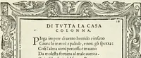 An illustration from Di Battista Pittoni pittore vicentino Imprese di diversi prencipi, dvchi, signori, e d'altri personaggi et hvomini letterati et illvstri : con alcune stanze del Dolce che dichiarano i motti di esse imprese (1562)