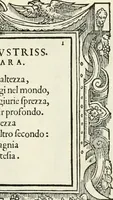 An illustration from Di Battista Pittoni pittore vicentino Imprese di diversi prencipi, dvchi, signori, e d'altri personaggi et hvomini letterati et illvstri : con alcune stanze del Dolce che dichiarano i motti di esse imprese (1562)