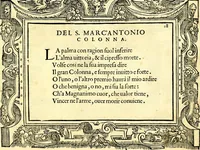 An illustration from Di Battista Pittoni pittore vicentino ano. M.D.LXVIII Impresse di diversi prencipi, dvchi, signori, e d'altri personaggi et hvomini letterati et illvstri. Con priuillegio di Venetia per anni XV. Con alcune stanze del Dolce che dichiarano i motti di esse imprese (1562)