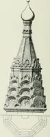 An illustration from A dictionary of architecture and building; biographical, historical and descriptive (1901)