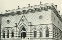 An illustration from A dictionary of architecture and building; biographical, historical and descriptive (1901)