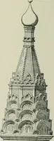 An illustration from A dictionary of architecture and building; biographical, historical and descriptive (1901)