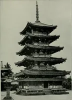 An illustration from A dictionary of architecture and building; biographical, historical and descriptive (1901)