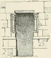 An illustration from A dictionary of architecture and building : biographical, historical, and descriptive (1902)