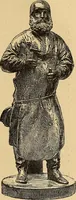 An illustration from Dictionnaire des arts décoratifs à l'usage des artisans, des artistes, des amateurs et des écoles (1880)