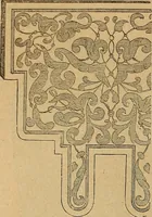 An illustration from Dictionnaire des arts décoratifs à l'usage des artisans, des artistes, des amateurs et des écoles (1880)