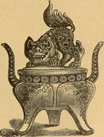 An illustration from Dictionnaire des arts décoratifs à l'usage des artisans, des artistes, des amateurs et des écoles (1880)