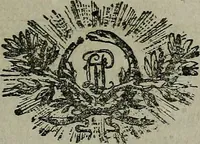 An illustration from Dictionnaire des arts de peinture, sculpture et gravure (1792)