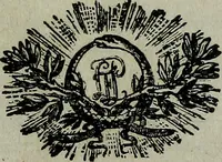 An illustration from Dictionnaire des arts de peinture, sculpture et gravure (1792)