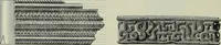 An illustration from Die altgermanische thierornamentik; typologische studie über germanische metallgegenstände aus dem IV. bis IX. jahrhundert, nebst einer studie über irische ornamentik (1904)