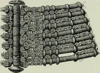 An illustration from Die altgermanische thierornamentik; typologische studie über germanische metallgegenstände aus dem IV. bis IX. jahrhundert, nebst einer studie über irische ornamentik (1904)