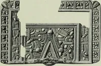 An illustration from Die altgermanische thierornamentik; typologische studie über germanische metallgegenstände aus dem IV. bis IX. jahrhundert, nebst einer studie über irische ornamentik (1904)