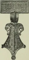 An illustration from Die altgermanische thierornamentik; typologische studie über germanische metallgegenstände aus dem IV. bis IX. jahrhundert, nebst einer studie über irische ornamentik (1904)