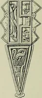An illustration from Die altgermanische thierornamentik; typologische studie über germanische metallgegenstände aus dem IV. bis IX. jahrhundert, nebst einer studie über irische ornamentik (1904)