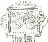 An illustration from Die altgermanische Thierornamentik : typologische Studie über germanische Metallgegenstände aus dem IV. bis IX. Jahrhundert, nebst einer Studie über irische Ornamentik (1904)