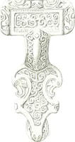 Picture 89 of 382 from Die altgermanische Thierornamentik : typologische Studie über germanische Metallgegenstände aus dem IV. bis IX. Jahrhundert, nebst einer Studie über irische Ornamentik (1904), leaf 84
