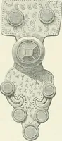 An illustration from Die altgermanische Thierornamentik : typologische Studie über germanische Metallgegenstände aus dem IV. bis IX. Jahrhundert, nebst einer Studie über irische Ornamentik (1904)