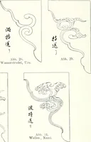 An illustration from Die Architektur der Kultbauten Japans (1907)