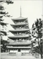 An illustration from Die Architektur der Kultbauten Japans (1907)