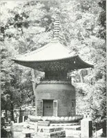 An illustration from Die Architektur der Kultbauten Japans (1907)
