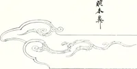 An illustration from Die Architektur der Kultbauten Japans (1907)