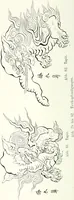 An illustration from Die Architektur der Kultbauten Japans (1907)