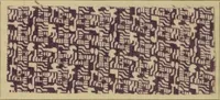 An illustration from Die Biezenfarbstoffe der Fabriken vorm. Friedr. Bayer & Co., Elberfeld, auf dem Gebiet der Fruckerei und Färberei (1901)