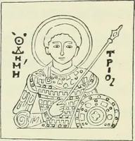 An illustration from Die byzantinischen Zellenschmelze der Sammlung Alex. von Swenigorodskoï und das darüber veröffentlichte Prachtwerk. Archäologisch-kunstgeschichtliche Studie (1896)
