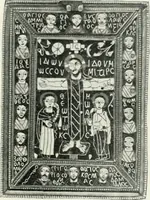 An illustration from Die byzantinischen Zellenschmelze der Sammlung Alex. von Swenigorodskoï und das darüber veröffentlichte Prachtwerk. Archäologisch-kunstgeschichtliche Studie (1896)