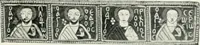 An illustration from Die byzantinischen Zellenschmelze der Sammlung Alex. von Swenigorodskoï und das darüber veröffentlichte Prachtwerk. Archäologisch-kunstgeschichtliche Studie (1896)