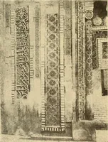 An illustration from Die Kunst der islamischen Volker (1917)