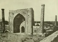 An illustration from Die Kunst der islamischen Volker (1917)
