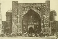 An illustration from Die Kunst der islamischen Volker (1917)