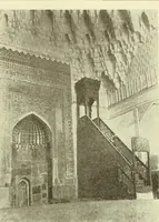 An illustration from Die Kunst der islamischen Volker (1917)