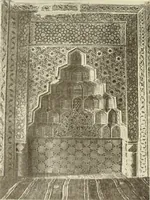 An illustration from Die Kunst der islamischen Volker (1917)