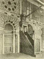 An illustration from Die Kunst der islamischen Volker (1917)