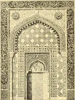 An illustration from Die Kunst der islamischen Volker (1917)