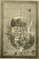 An illustration from Die Kunst der islamischen Volker (1917)