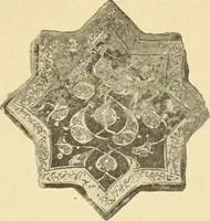 An illustration from Die Kunst der islamischen Volker (1917)