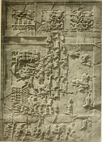 An illustration from Die Kunst der islamischen Volker (1917)