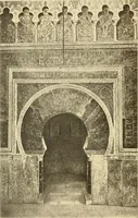 An illustration from Die Kunst der islamischen Volker (1917)