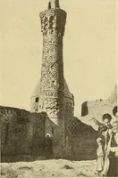 An illustration from Die Kunst der islamischen Volker (1917)