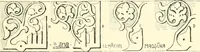 An illustration from Die Ornamente der Hakim- und Ashar-Moschee; Materialien zur Geschichte der älteren Kunst des Islam (1912)