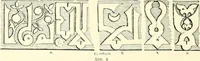 An illustration from Die Ornamente der Hakim- und Ashar-Moschee; Materialien zur Geschichte der älteren Kunst des Islam (1912)
